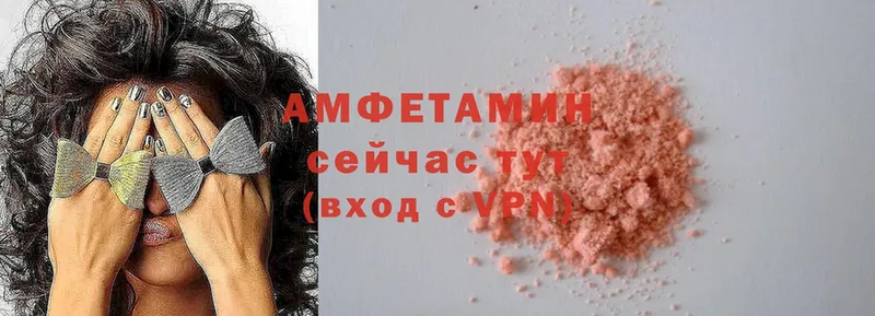 hydra зеркало  Кирсанов  Amphetamine VHQ 